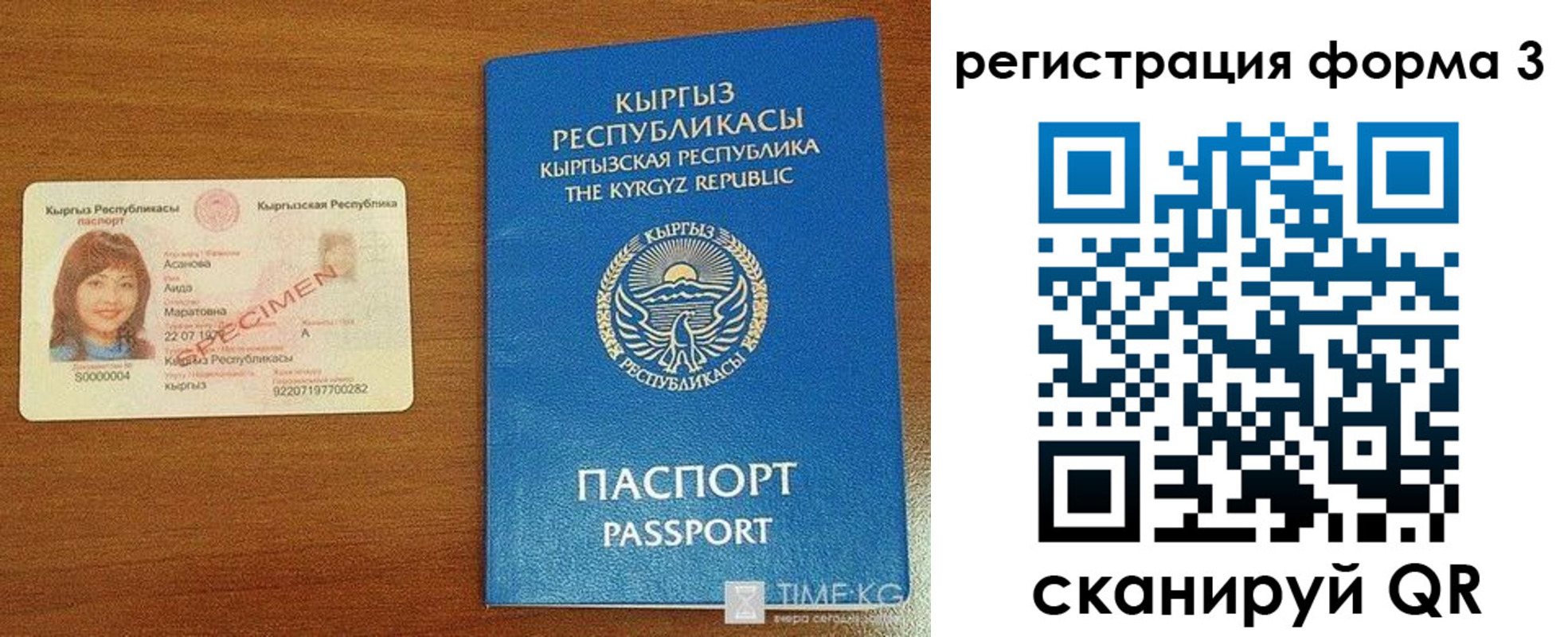 временная регистрация недорого в Нягани