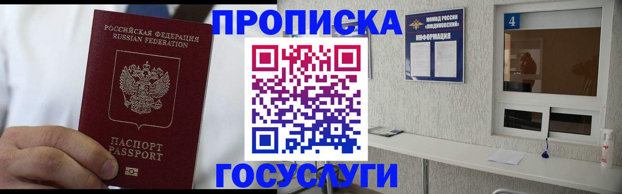 пропишу в квартире в Нягани