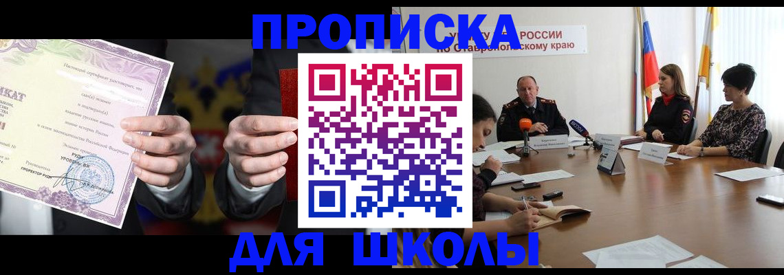 регистрация в Нягани
