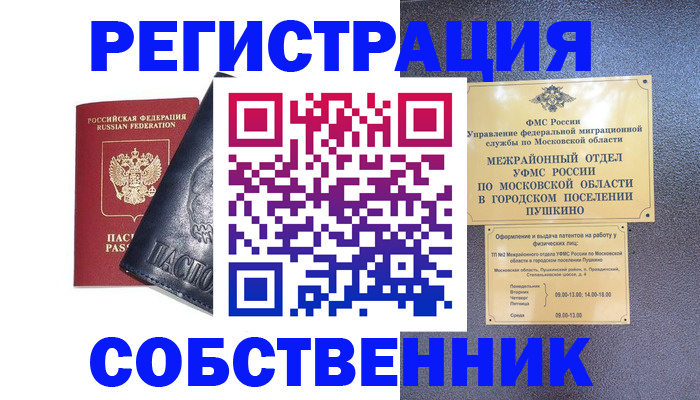 найти адрес прописки в Нягани