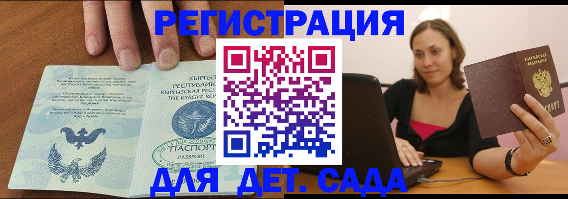 прописка поиск в Нягани