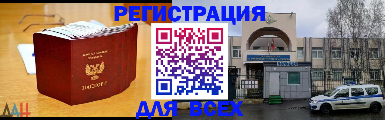 прописка паспорт в Нягани